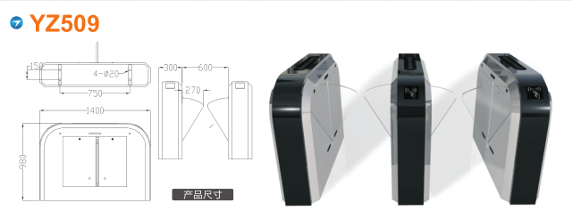 延安吴起县翼闸四号